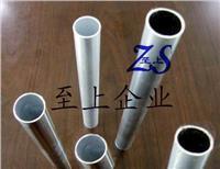 7229镁铝合金 性能解析与铝合金管的工业应用